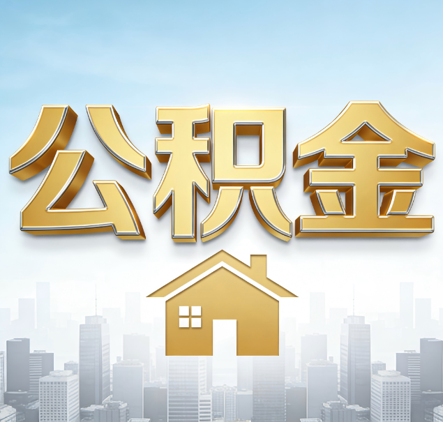 广州哪些情况可以找代办？如何避开常见陷阱？