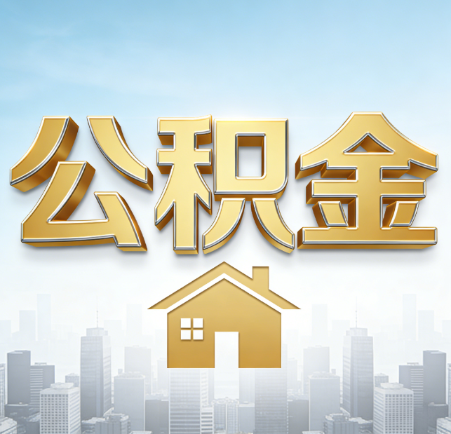 广州从“跑腿办事”到“全周期管家”
